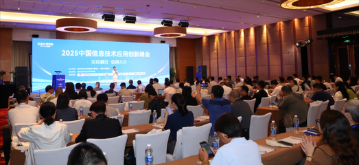 深度融合信創(chuàng)未來 凱美瑞德斬獲信創(chuàng)領(lǐng)域雙項榮譽