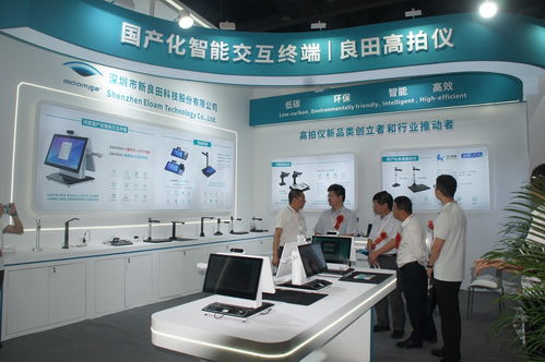 2026新型智慧城市建設(shè)成果博覽會 信息技術(shù)與數(shù)據(jù)中心數(shù)據(jù)管理的前沿探索與融合創(chuàng)新